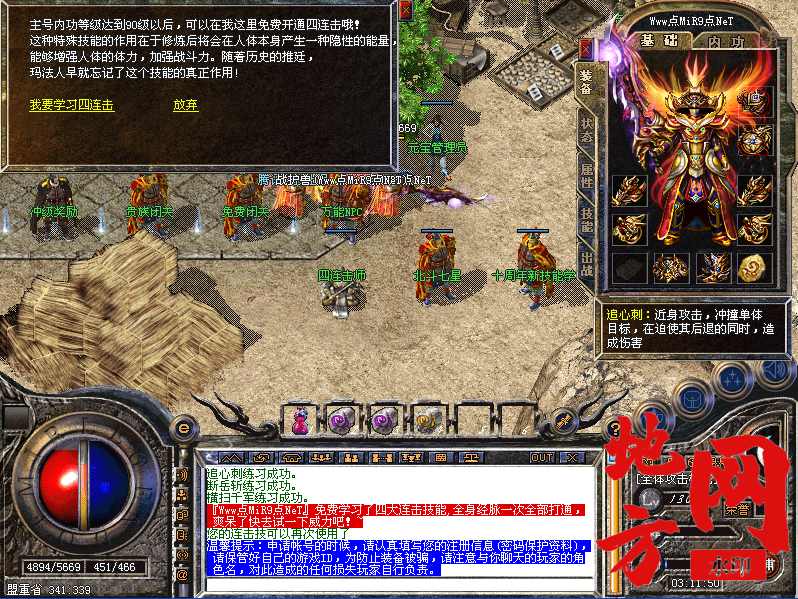 142850min33oo1777n7jkg.png