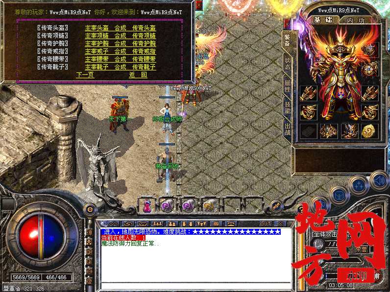 142855fp121vrooian8faa.png
