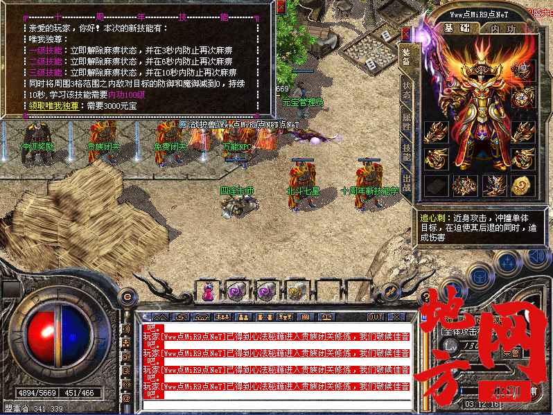 142859hiw0embne78iofey.png