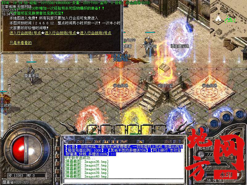 142909zjx3x77ttxd0k7h7.bmp