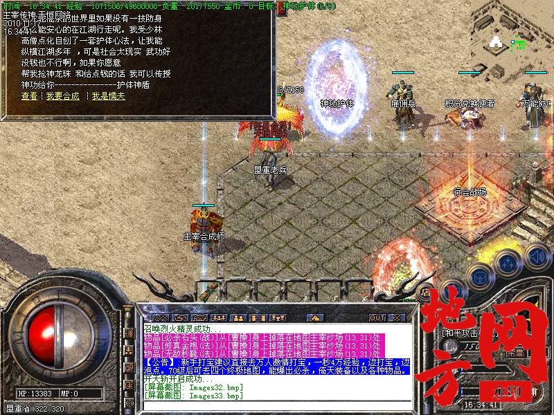 142913ezgqani8q4nccciy.bmp