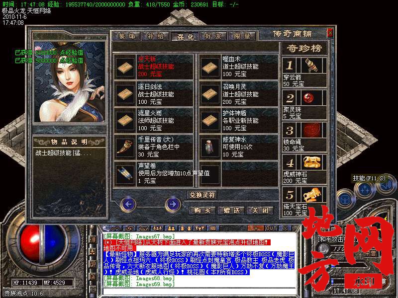 142929kp2jj7pat4nm2vm2.bmp
