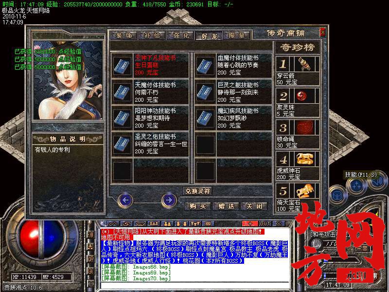 142929vh7mk65z62wwm6a6.bmp