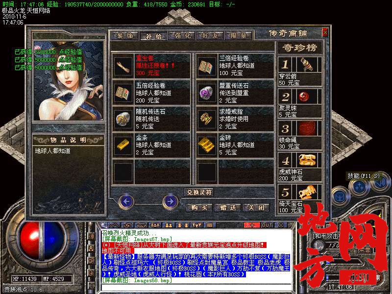 142931c01yx99tjp18xtpx.bmp