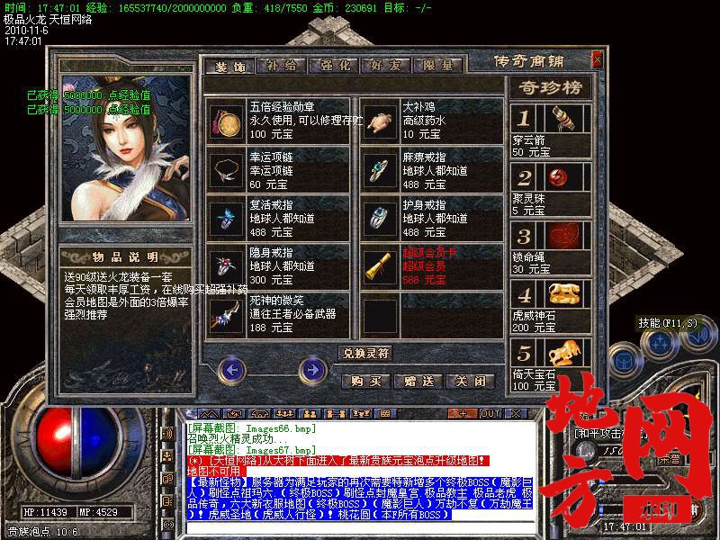 142932m292i9e9php7c818.bmp