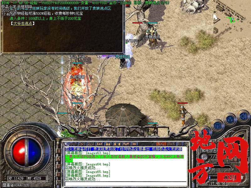 142932vudcv6liji9v8o6z.bmp