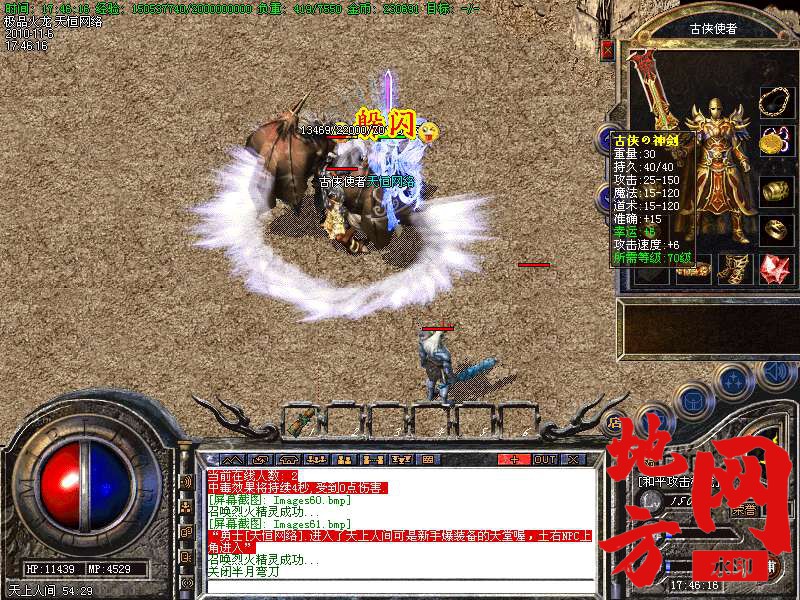142934opuau1kdpkrt9juk.bmp