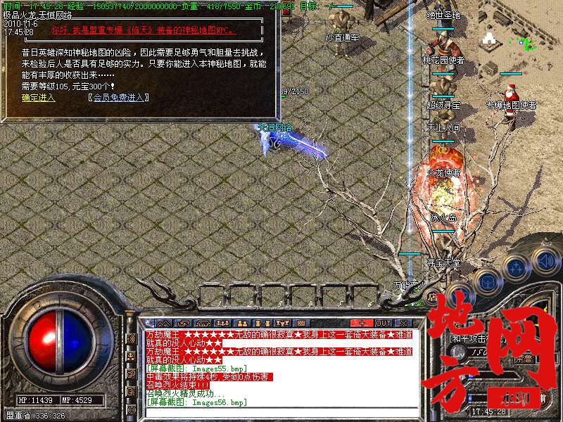 142937g0titfszkttsft99.bmp