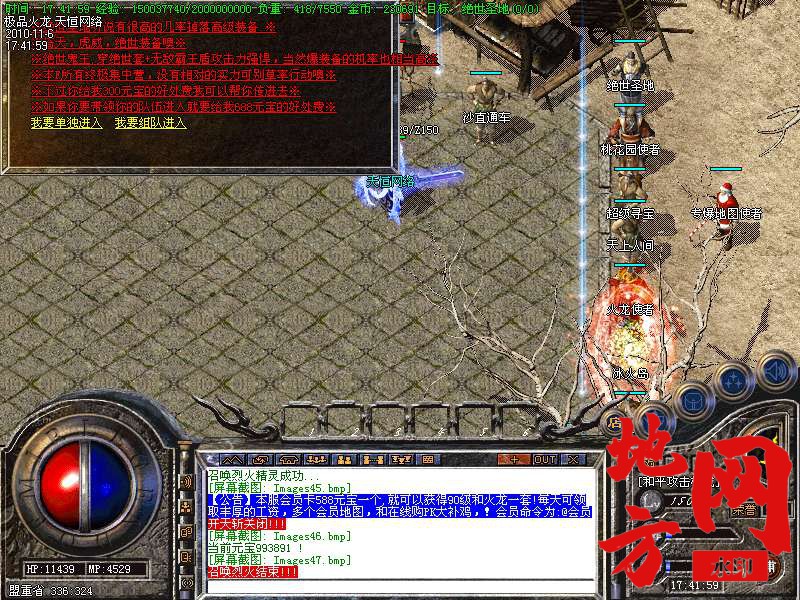 142942ayt7yd7zahoa1awz.bmp