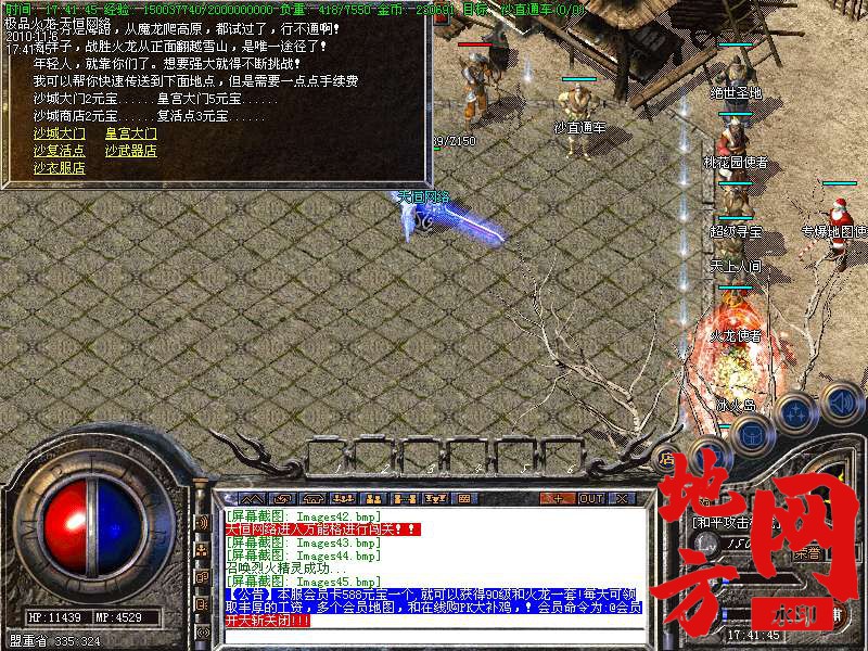 142942evyevs004eyp2sc2.bmp
