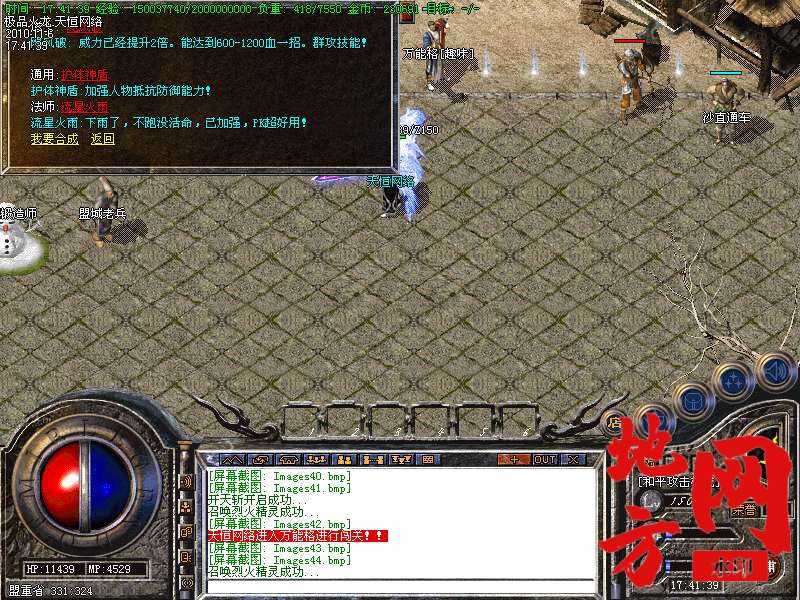 142942m4tocxzga46p4444.bmp