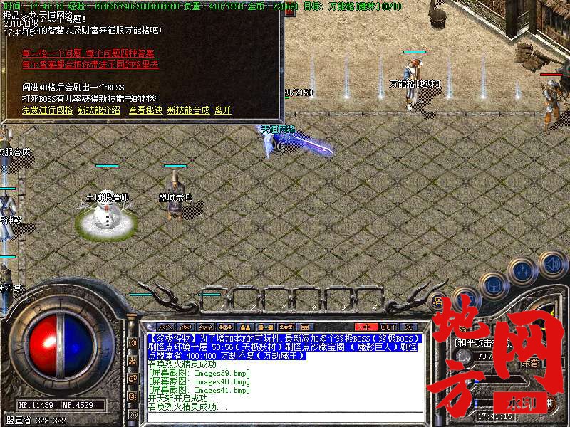 142943bqs8xws272sw4sxq.bmp