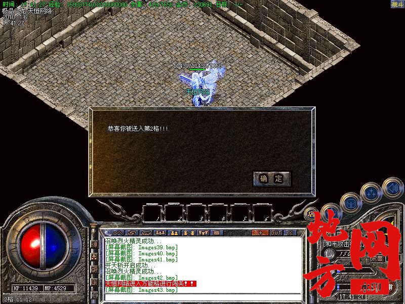 142943e1hh6c6y16yy4oc6.bmp