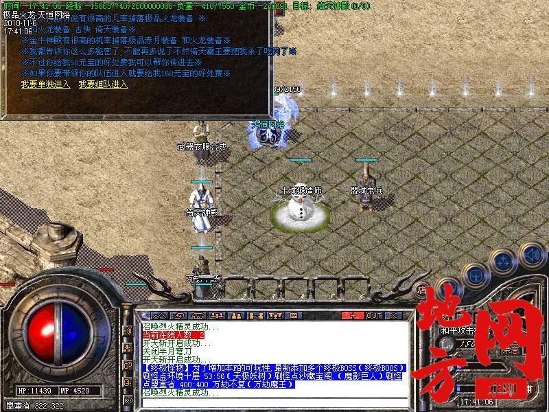 142945uzg7syqys71q21zg.bmp