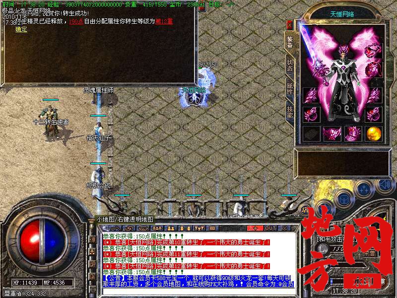 142947befe6gsgl66e66cc.bmp