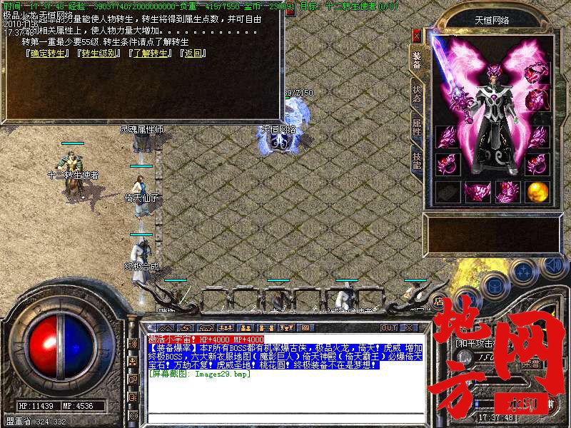 142948ffwe4ttet5smizoe.bmp