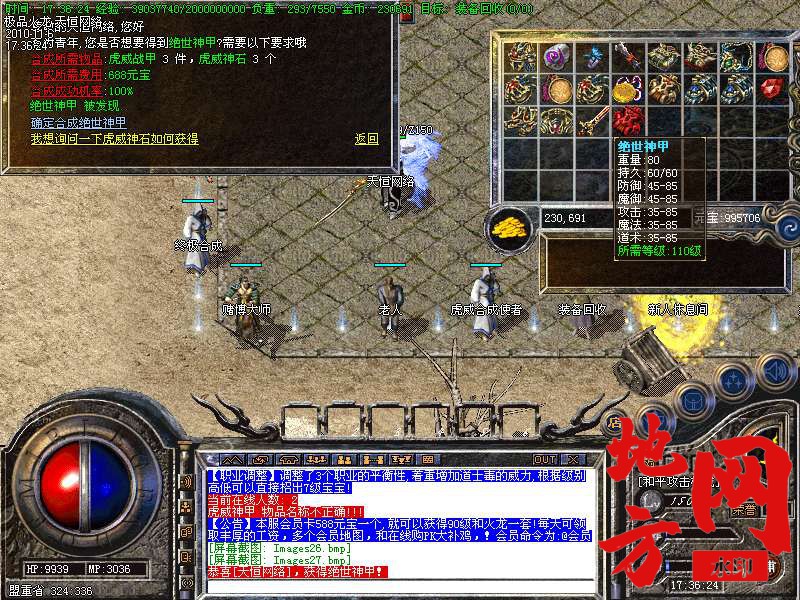 142950j0gft4syzsc28gy0.bmp