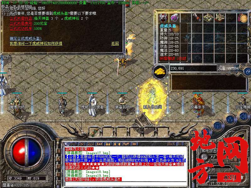 142952cukt6kyjx6nehxtx.bmp