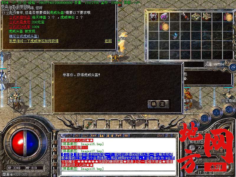 142953xd4y474gzttdre14.bmp