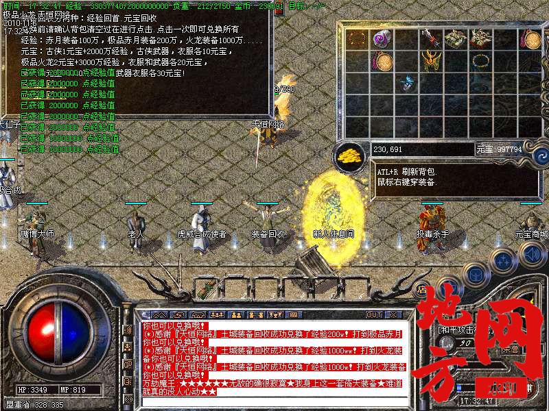 142954w72s33g7gcwv32nw.bmp