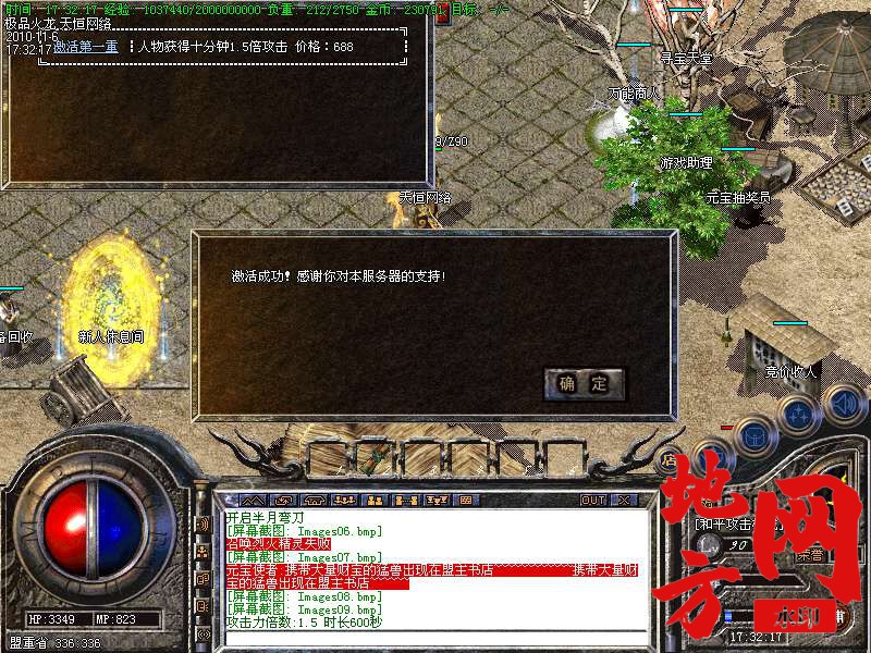 142956lr0bbrzrnqd9np9b.bmp