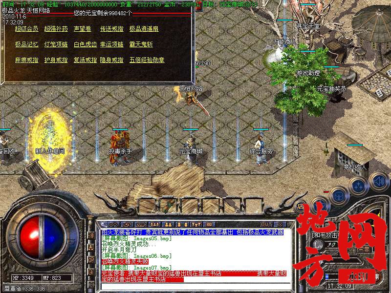 142958le57e45v575dehne.bmp
