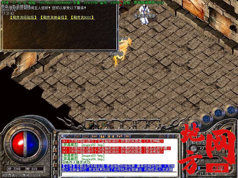 142958qe9ze1wgsgime0e8.bmp