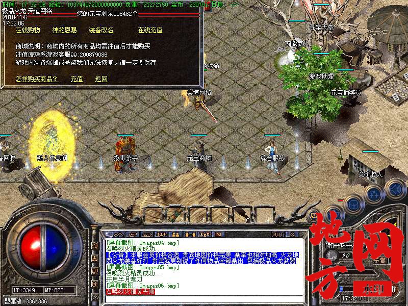 142958ye7aj33r8j7jsenn.bmp