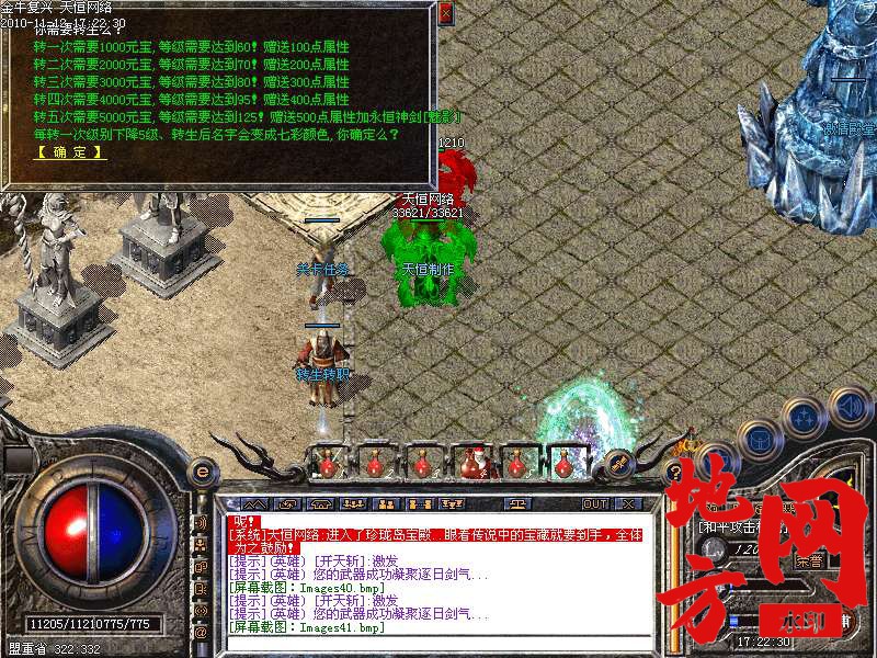 143011bqnbb5wrl3w0sn25.bmp