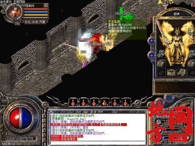 143013dl52nzi2hmojsus5.bmp