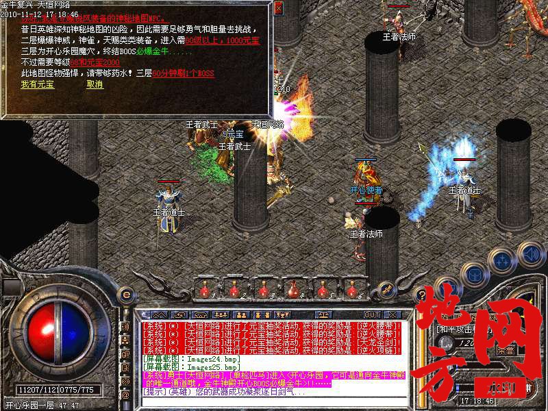 143311pmzfmfeda1eaj7ue.bmp