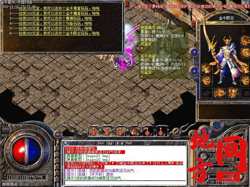 143313xqwddqtr0rqthcw2.bmp
