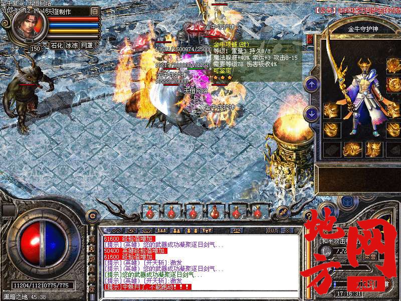 143314uusea8yxutntenes.bmp