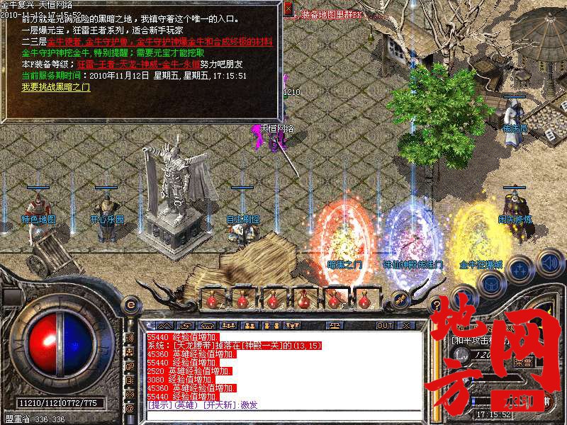 143315in0kzdx7ud7gkdav.bmp