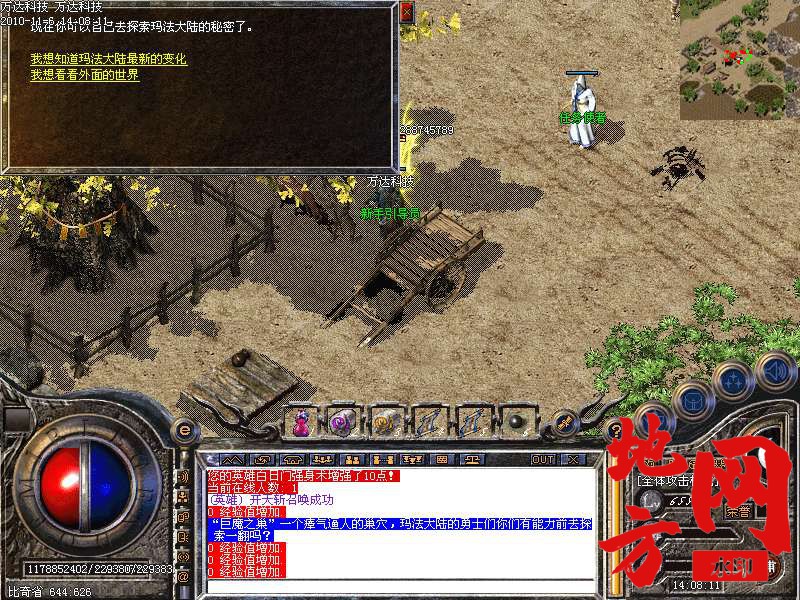 143328qfbaeeozz9apdd66.bmp