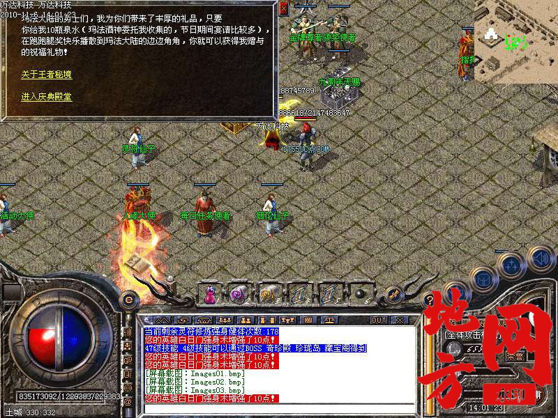 143334g78yrcrso8ououms.bmp