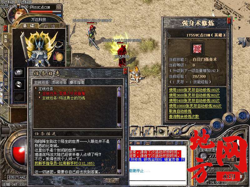 143335uq4qa9zqmfdmmhhd.bmp