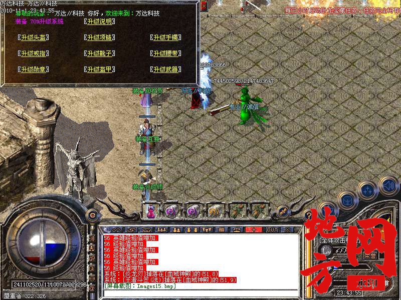 143345s1ii6hi1ppalfnzo.bmp