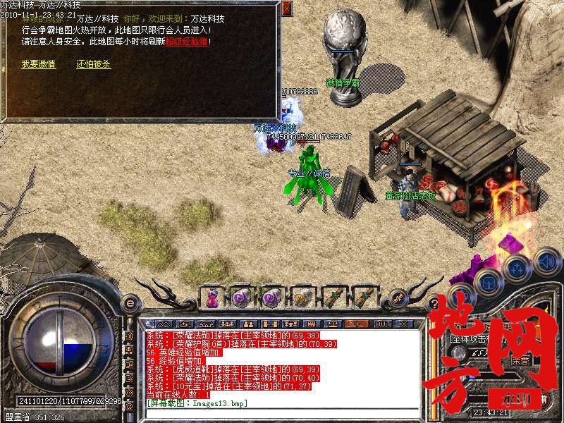143347azhem4vorcveirfo.bmp