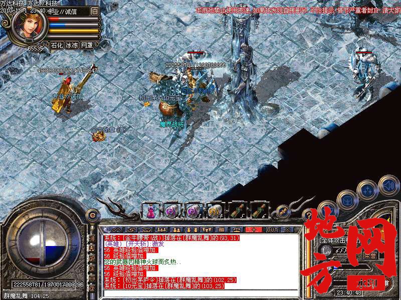 143348brdbl55gwdkdxdnk.bmp