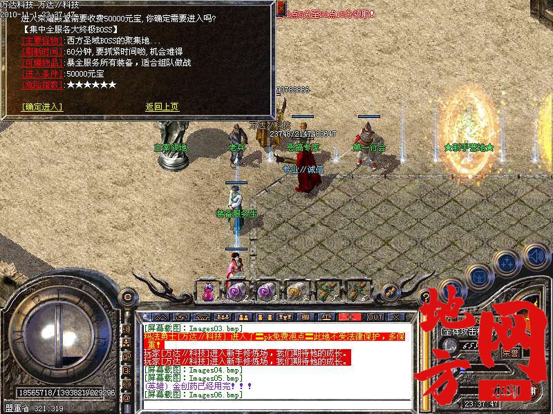 143349aqqhvmm3wg7tbqjw.bmp