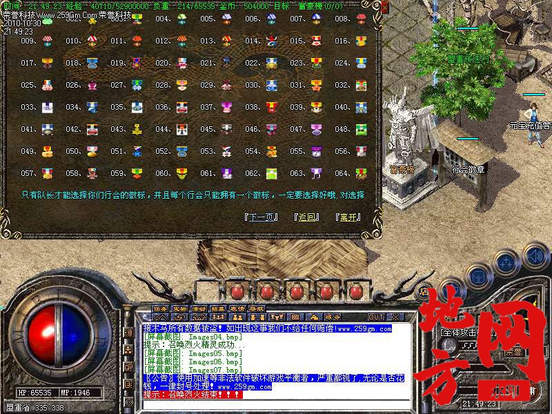 143358xpeli5u556536i5h.bmp