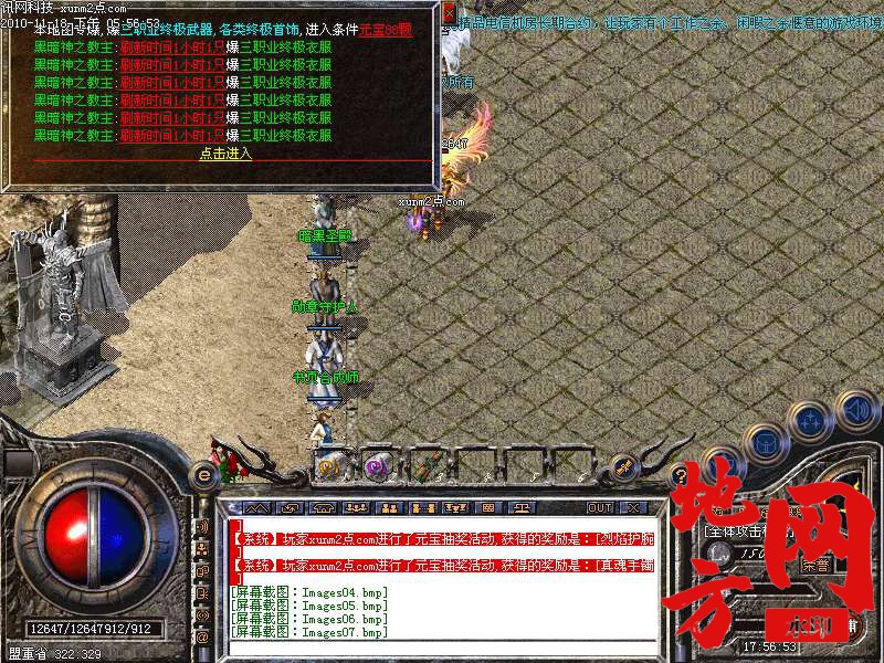 143415ezusra5rs1tvvdkr.bmp