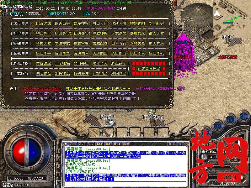 143421s4u9u2z122p27n5v.bmp