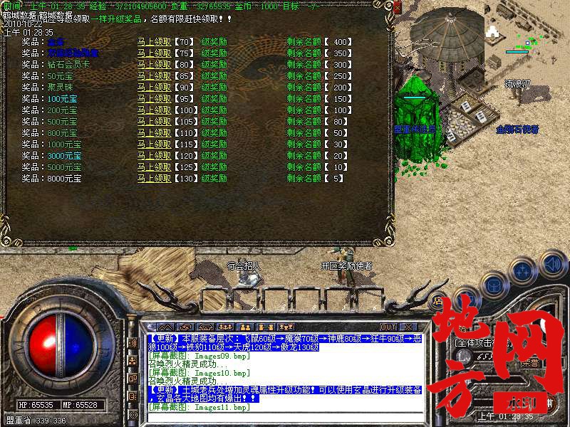 143421vmkbbl7r0sbme708.bmp