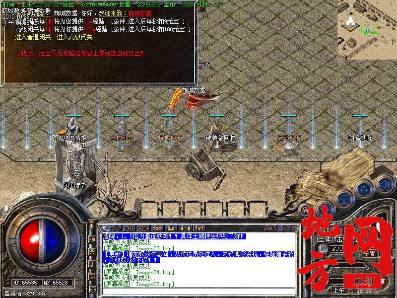 143424jfzbxx3ppawalk6k.bmp
