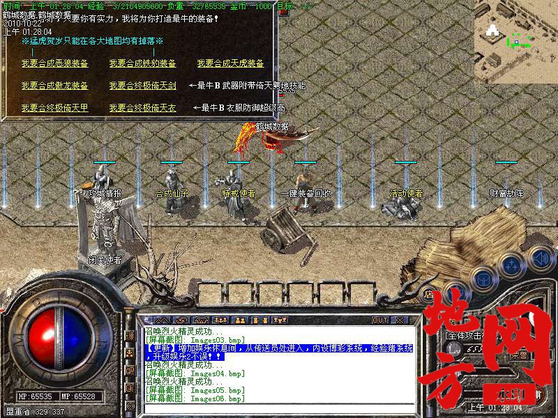 143424n71peu26qvub2r2u.bmp
