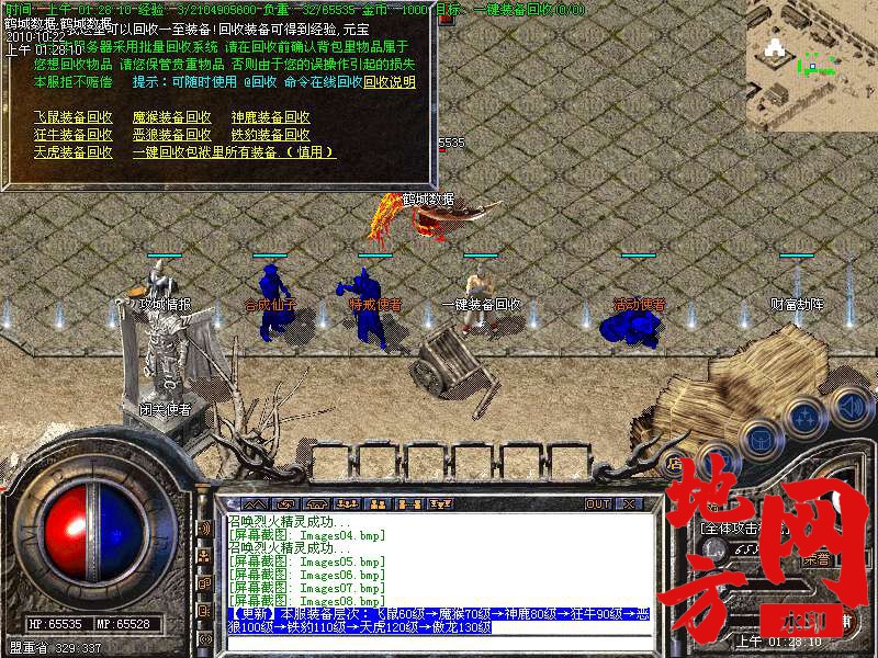 143424nm8nbktt8988t9iy.bmp