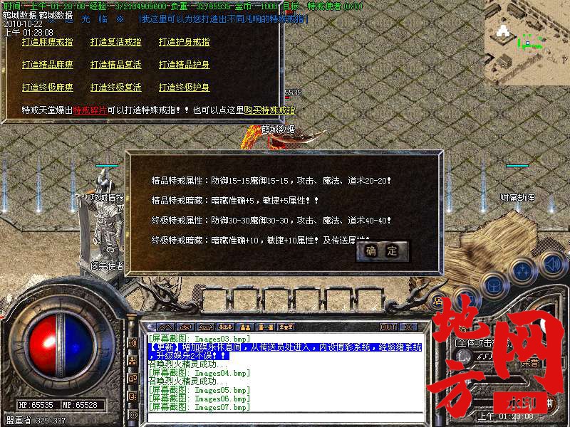 143424vrqypf2qd60dieey.bmp