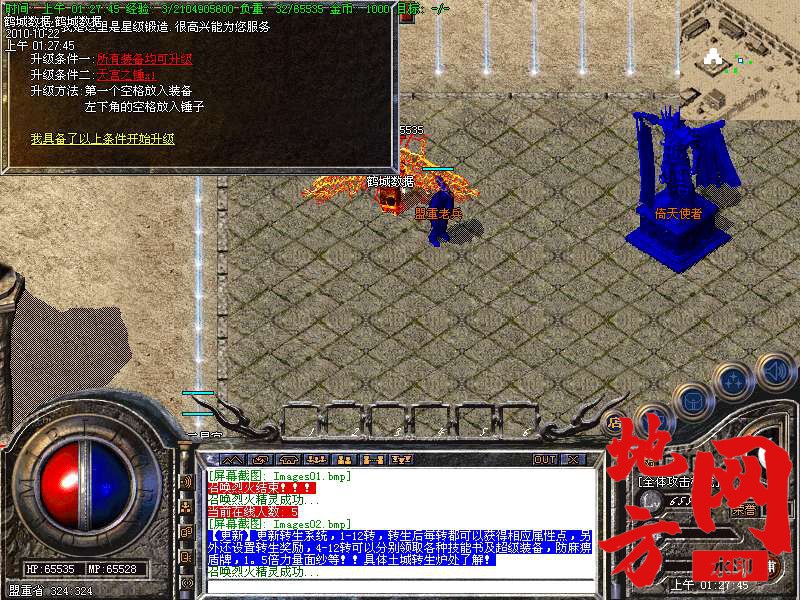 143425v53pkfwzqf2opq2h.bmp
